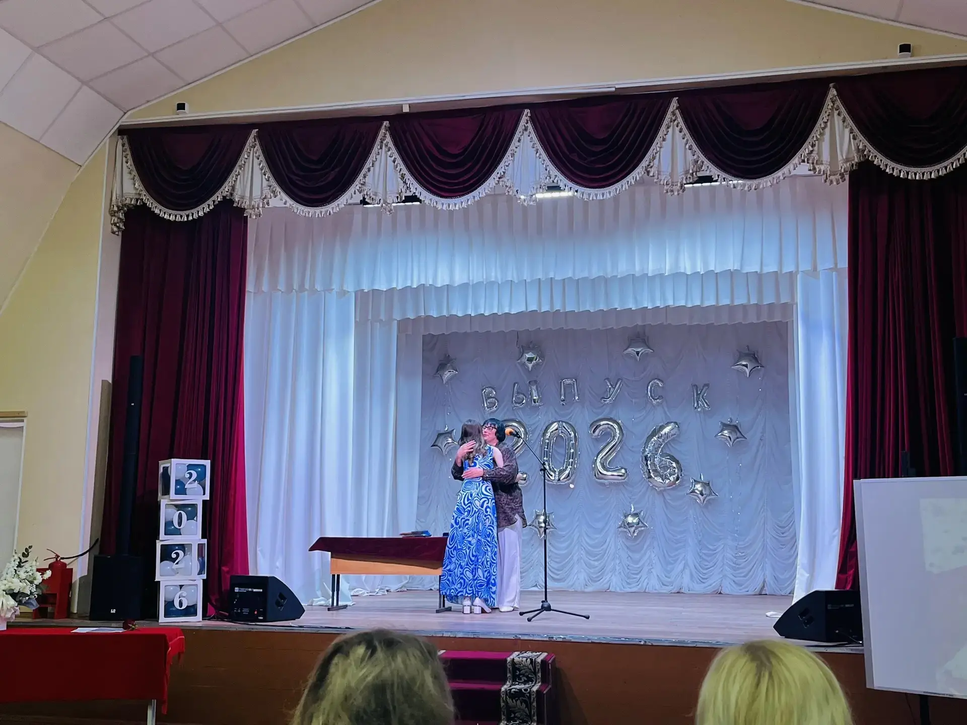 🎉 Торжественное вручение аттестатов 11‑му классу — этот день мы точно не забудем! 🎉

Сегодня в наш
