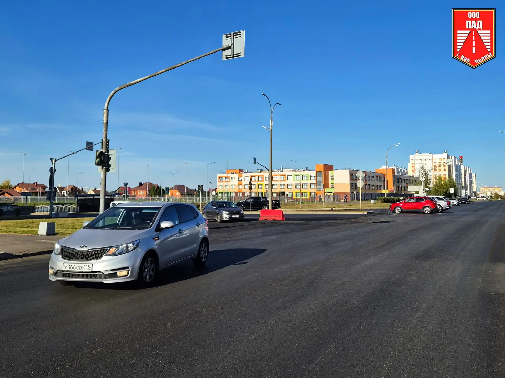 🚧 Внимание! Ремонт дорог!
