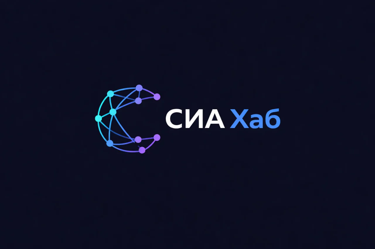 🚀 Запуск СИА Хаб

СИА Хаб - платформа инструментов для бизнеса.

Мы создаём сервисы, которые автома