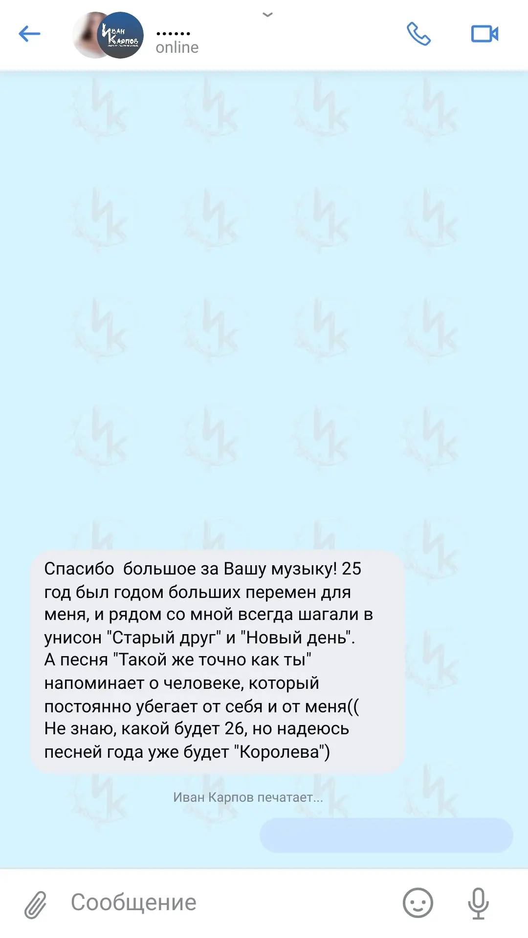 Здаров народ А! 👋 Читаем новое сообщение.

Вот интересно, что самым честным музыкальным критиком ст