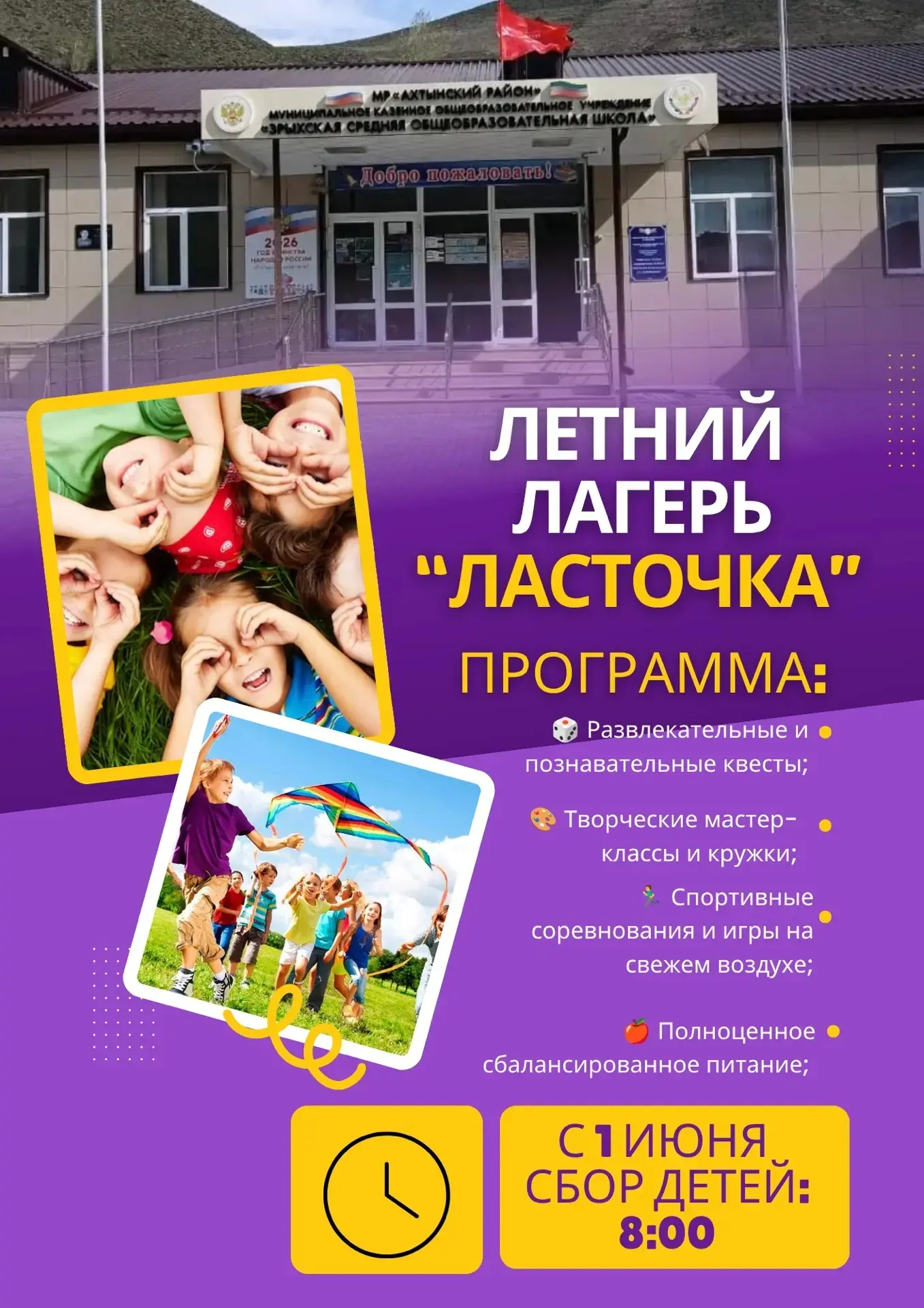 Дорогие ребята!✨