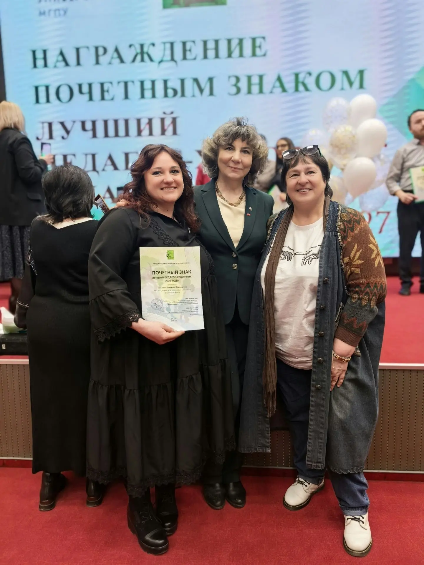 В Москве состоялся  XIII Международный форум педагогов-художников, в котором приняла участие препода