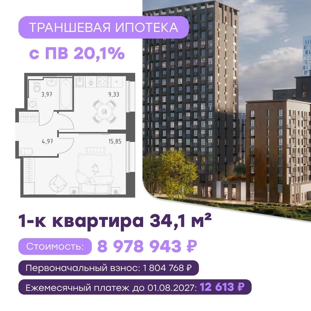 За эти платежи меня благодарит каждый клиент 💜