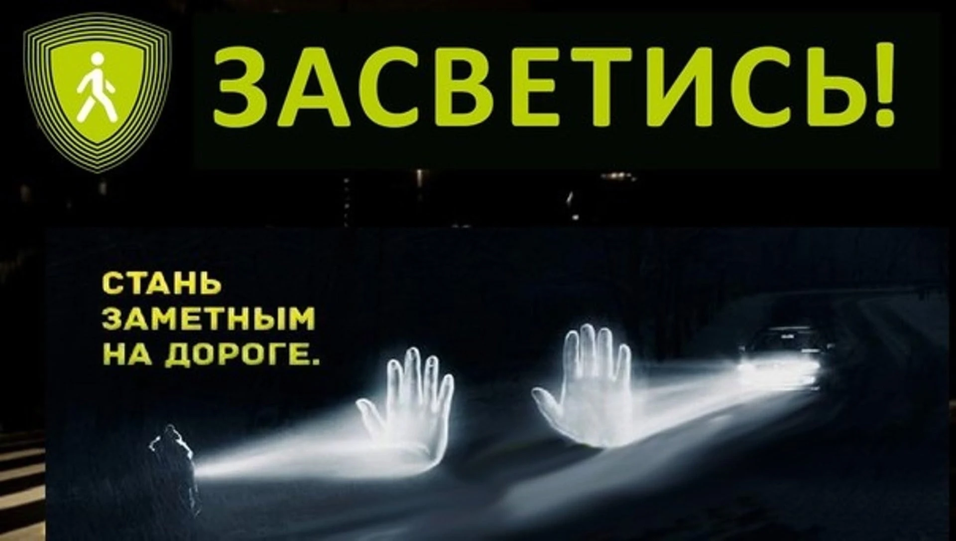 💥На территории Нижегородской области стартует Месячник по безопасности дорожного движе...