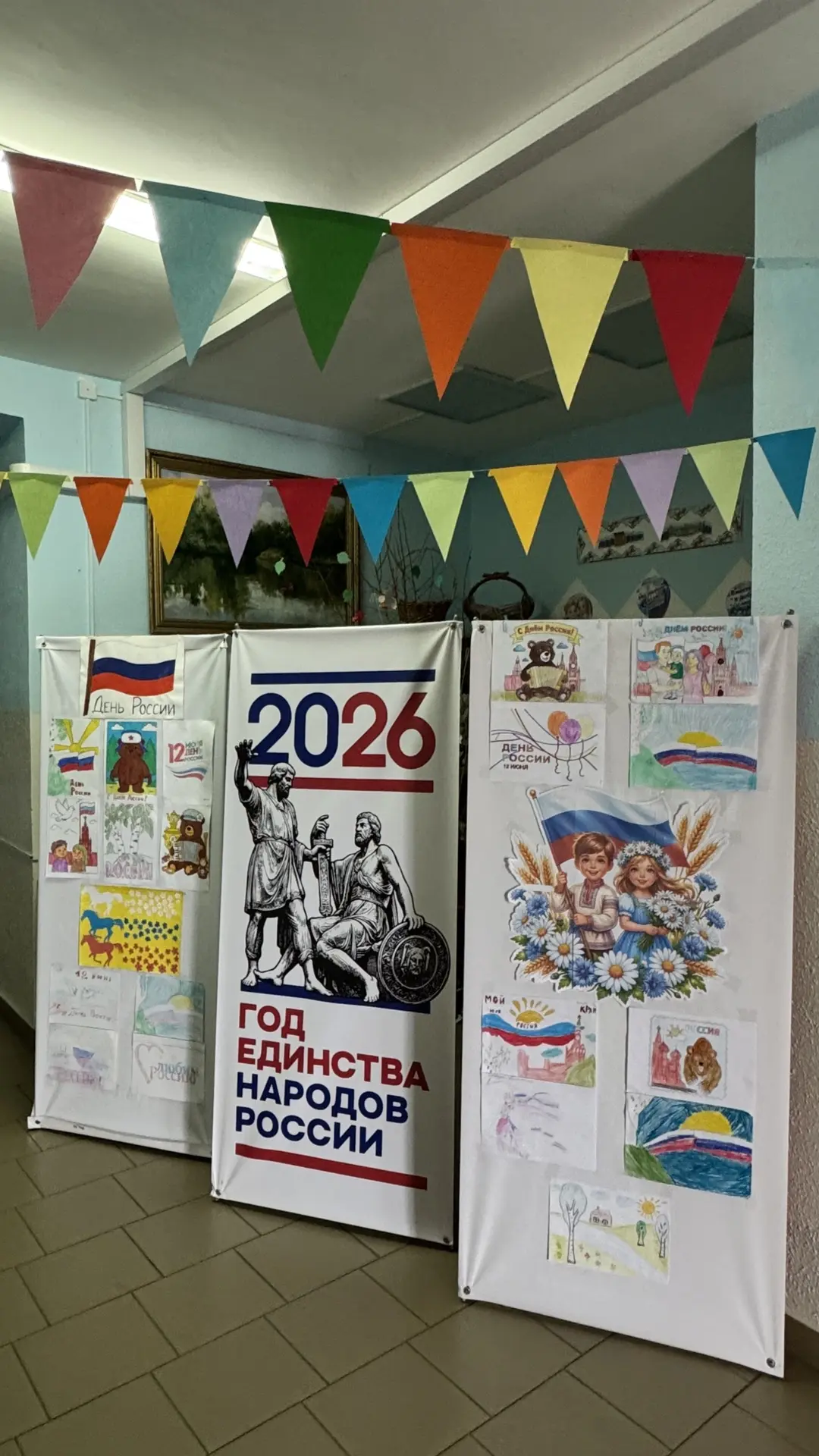 🌈🌼🇷🇺Выставка «Рисуй, Россия!» 🇷🇺💐☀️🌈
«Рисуй, Россия!» - это выставка, где ребята смогли выра