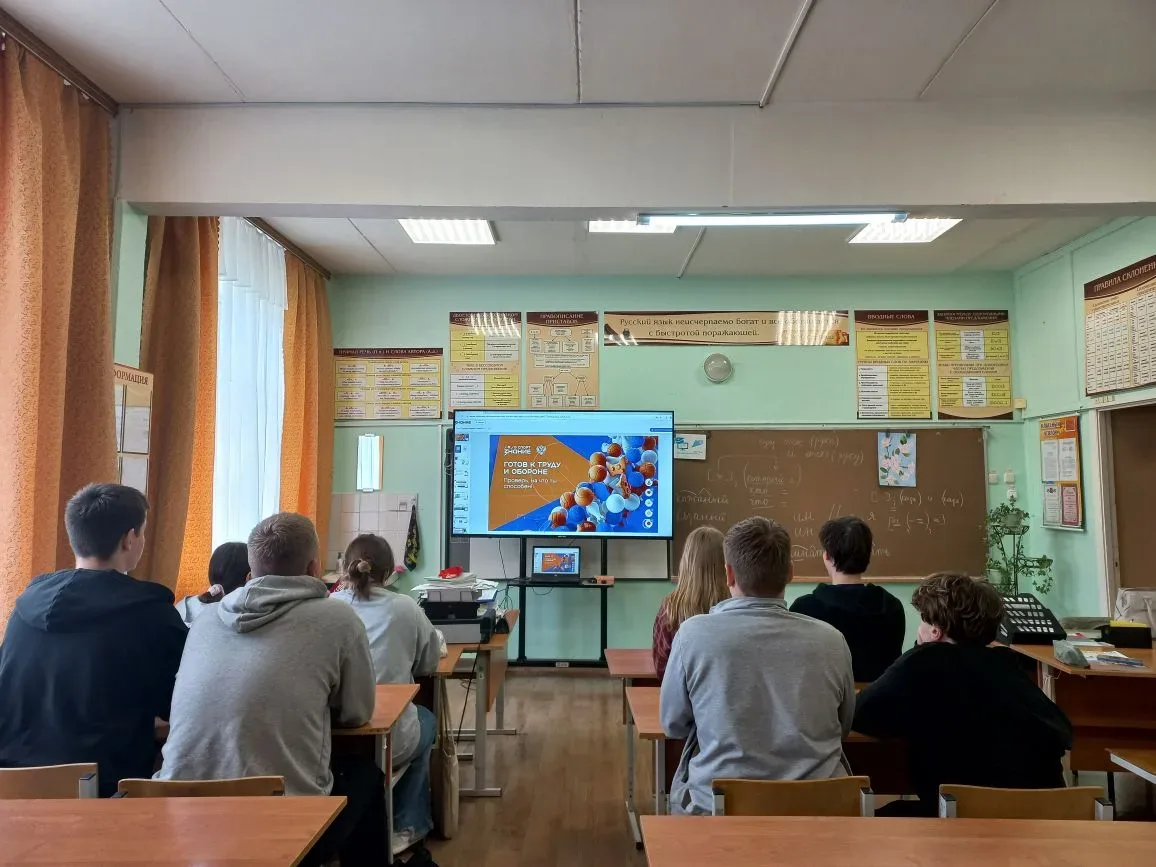 Акция «Знание. Спорт" 🥇🥈🥉В преддверии предстоящего Съезда Российское общество «Знани...