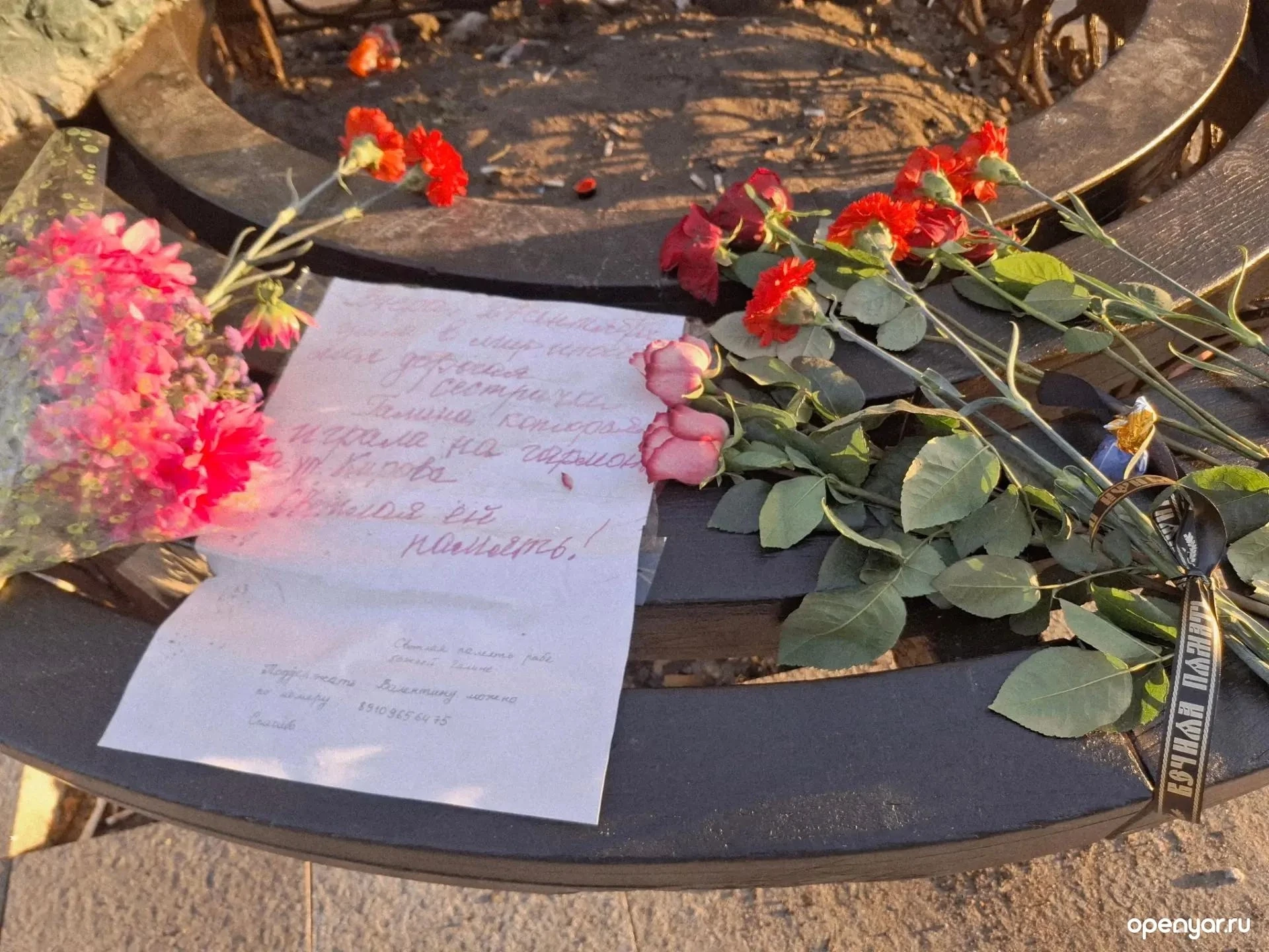 🕯️ Жители Ярославля сообщают: