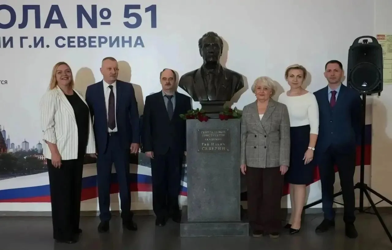 В школе Люберец установили бюст академика Гая Северина