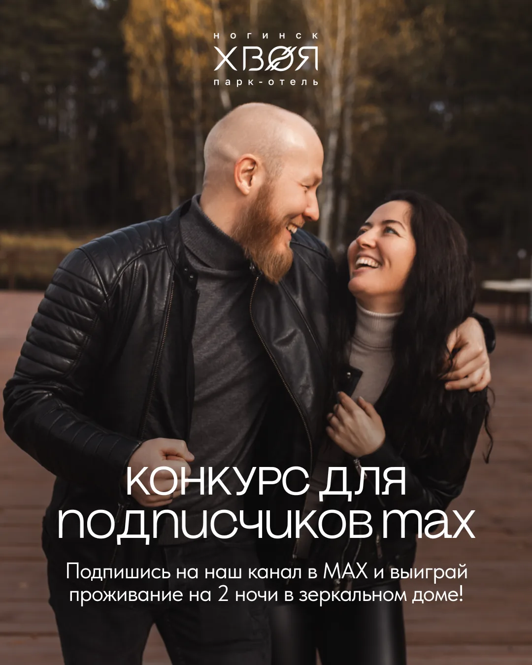 🏁 КОНКУРС ЗАВЕРШЁН!