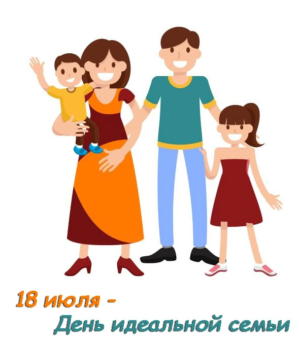 Создавая "ячейку общества", партнеры верят в безоблачное будущее и безграничную любовь, которая стан
