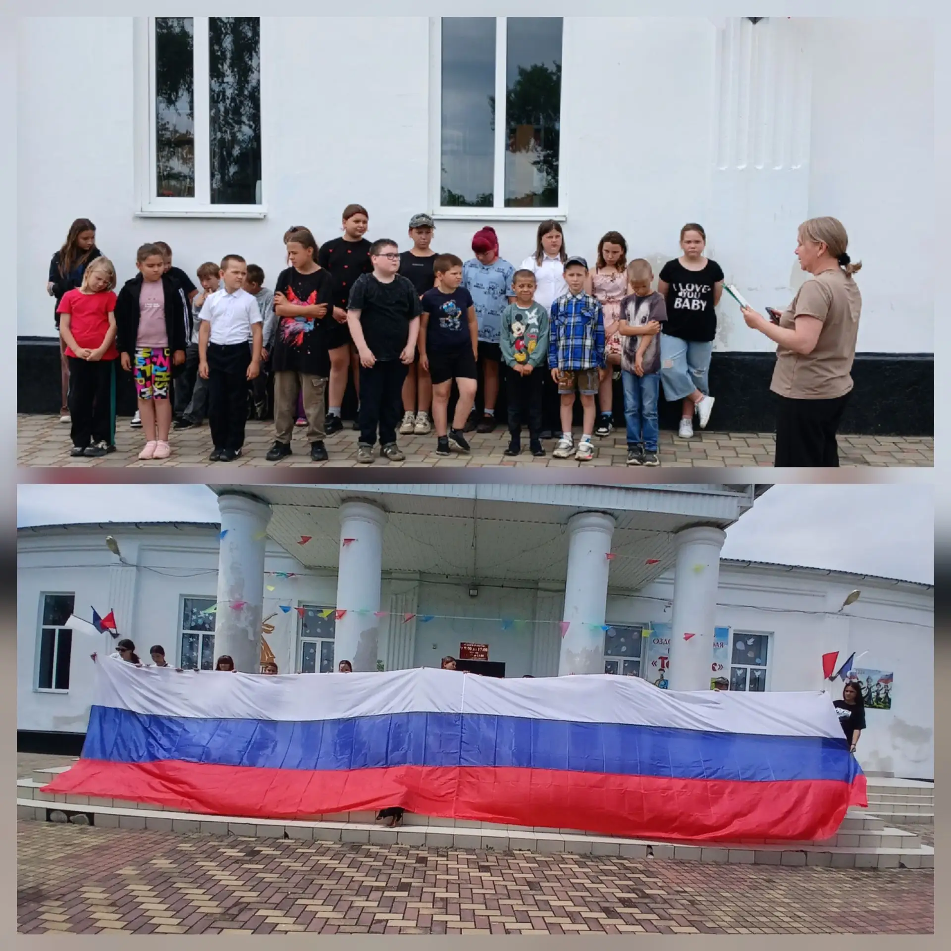 Тематическая программа"Три цвета России" посвященная дню Государственному флагу России ...