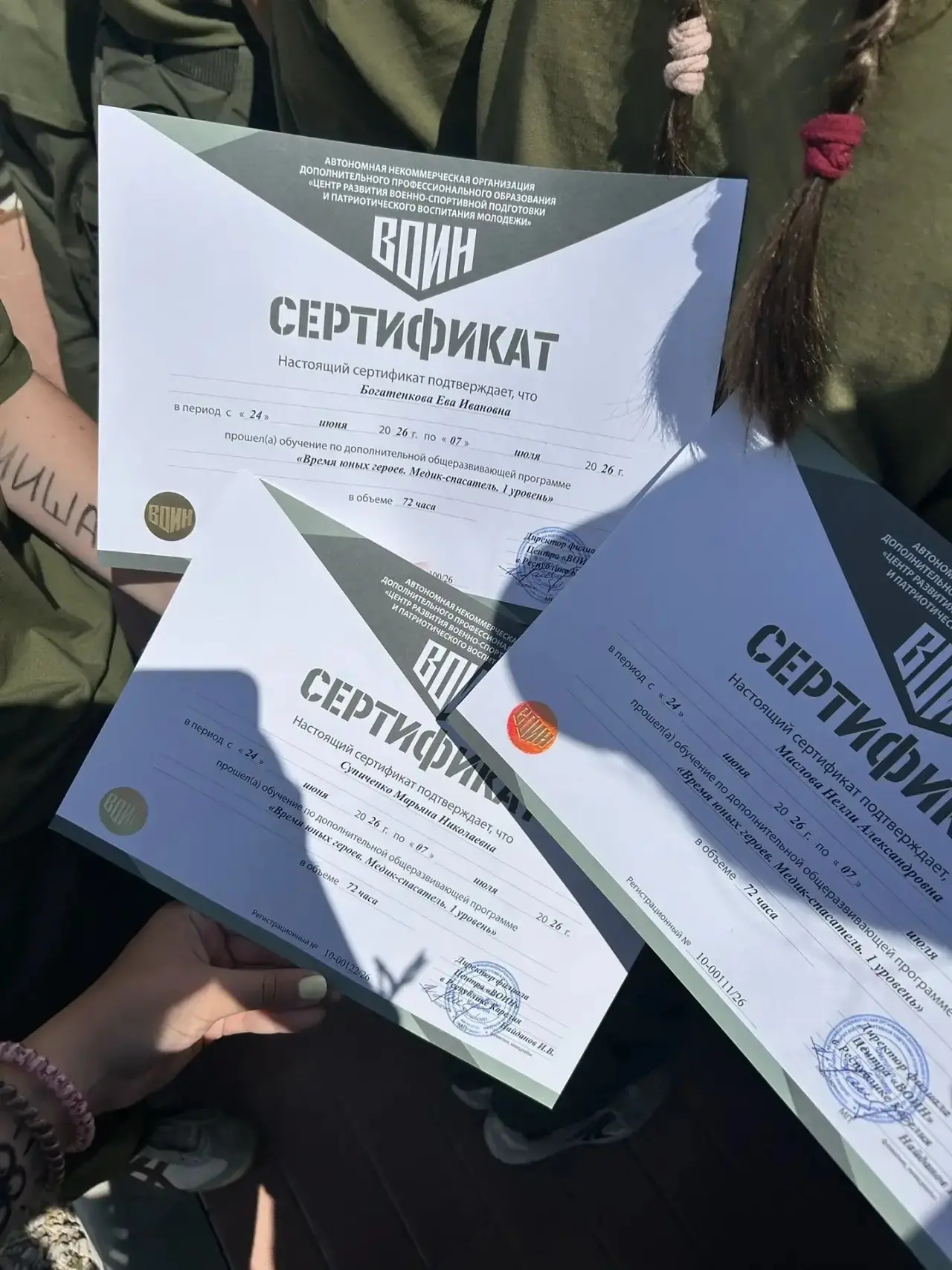 Пока вы наслаждаетесь последними деньками лета и ловите тёплые солнечные лучи, у нас ес...