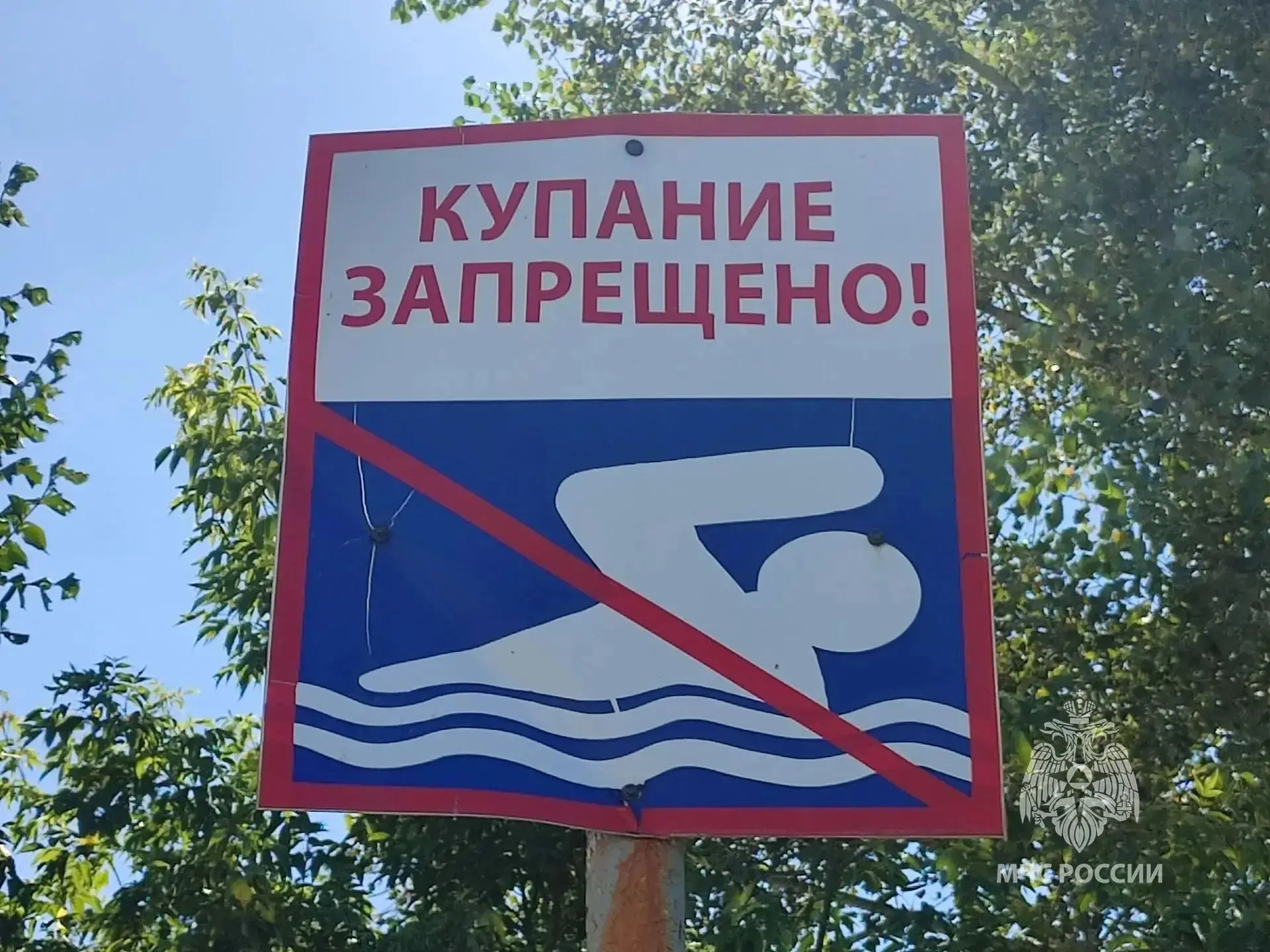 На Урале под Оренбургом утонул мужчина