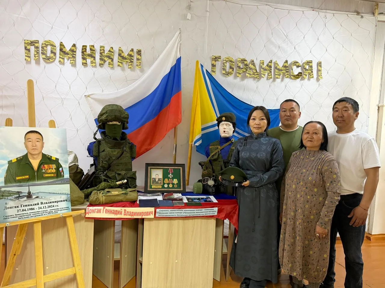 ✨ПОМНИМ, ГОРДИМСЯ...! ✨