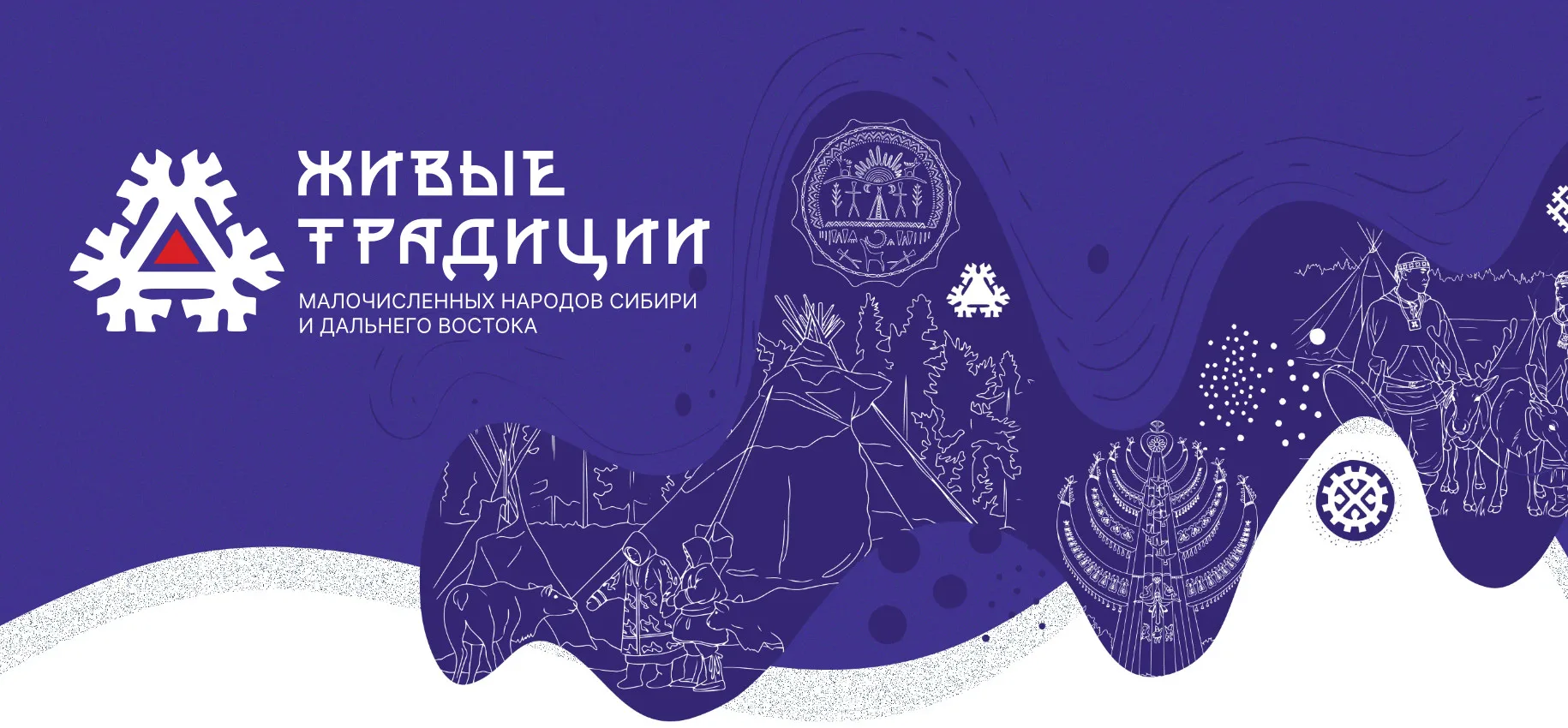 АНО «Агентство стратегических инноваций» при поддержке «Движения Первых» запускает проект «Живые тра