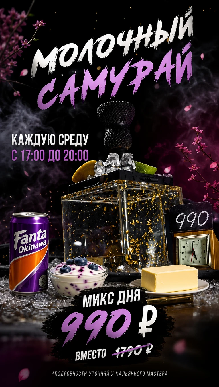 Каждую среду с 17:00 до 20:00