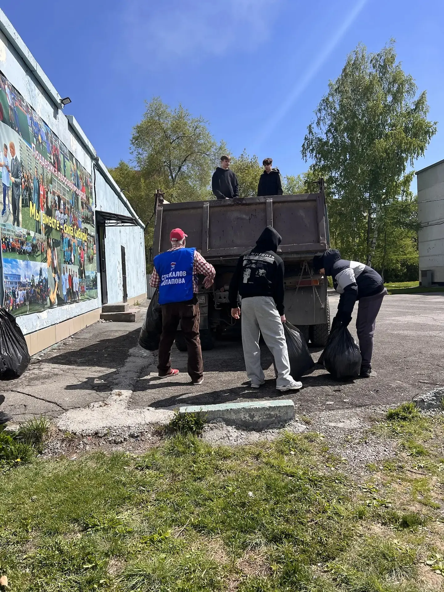 При поддержке Стрекалова Василия Валентиновича, депутата Совета депутатов города Новосибирска и Пота
