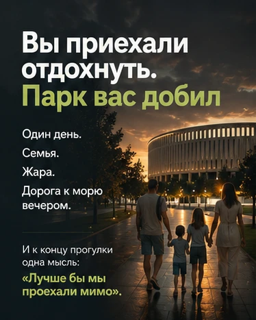 Парк Галицкого прекрасен.