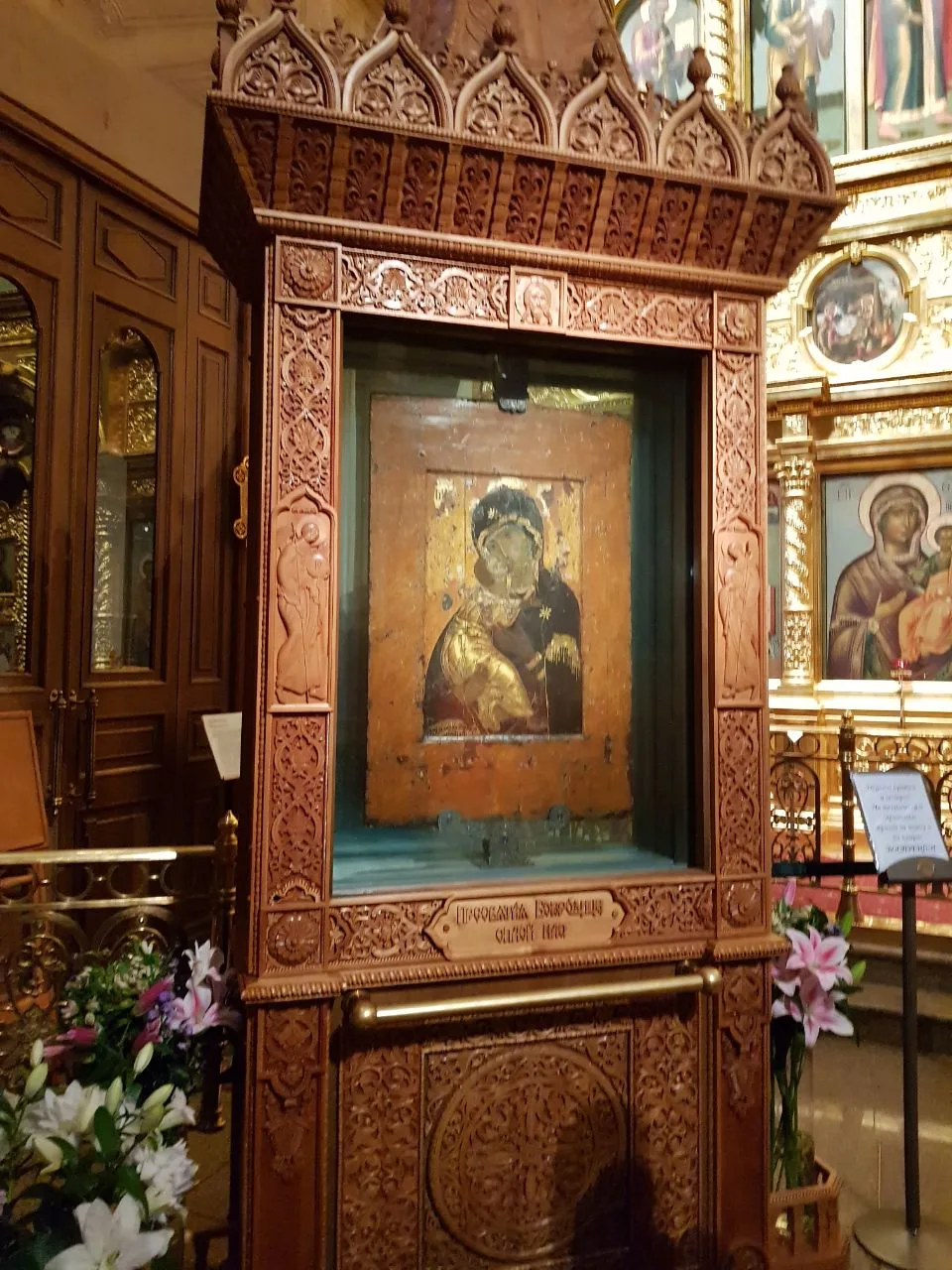 Рождество Пресвятой Богородицы🌹♥️