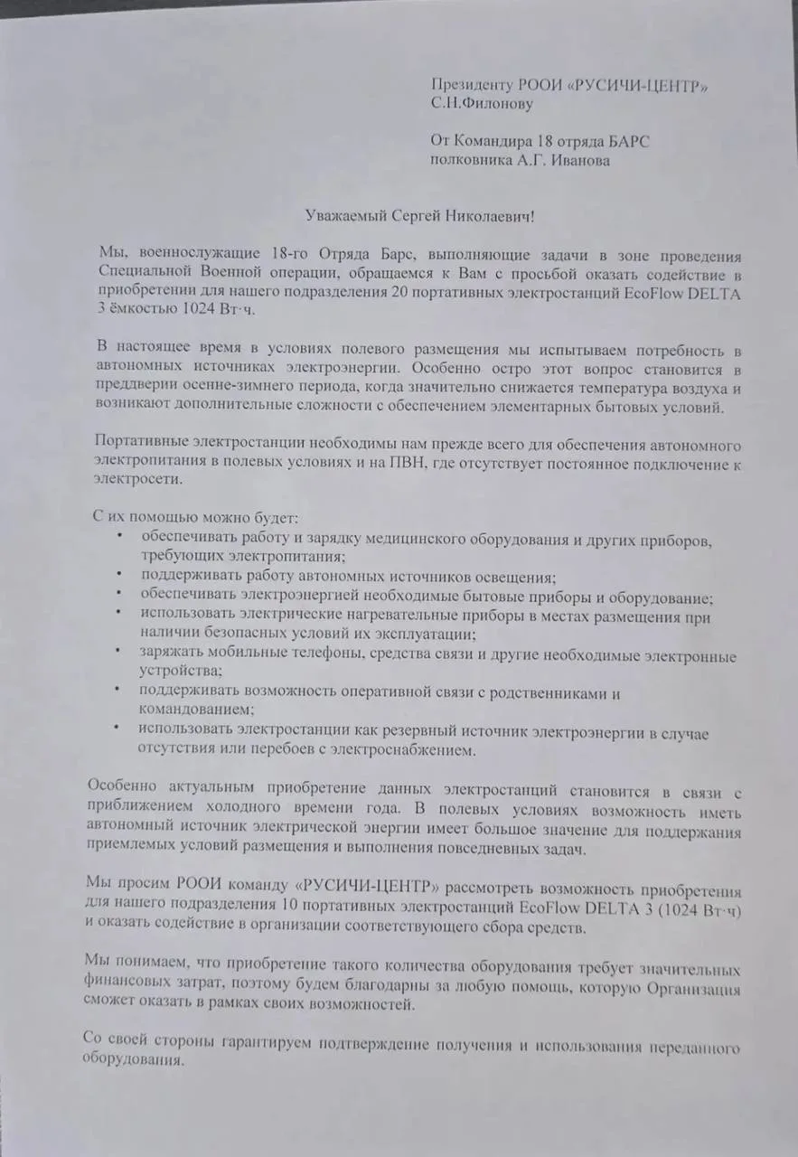 Дорогие друзья и подписчики!