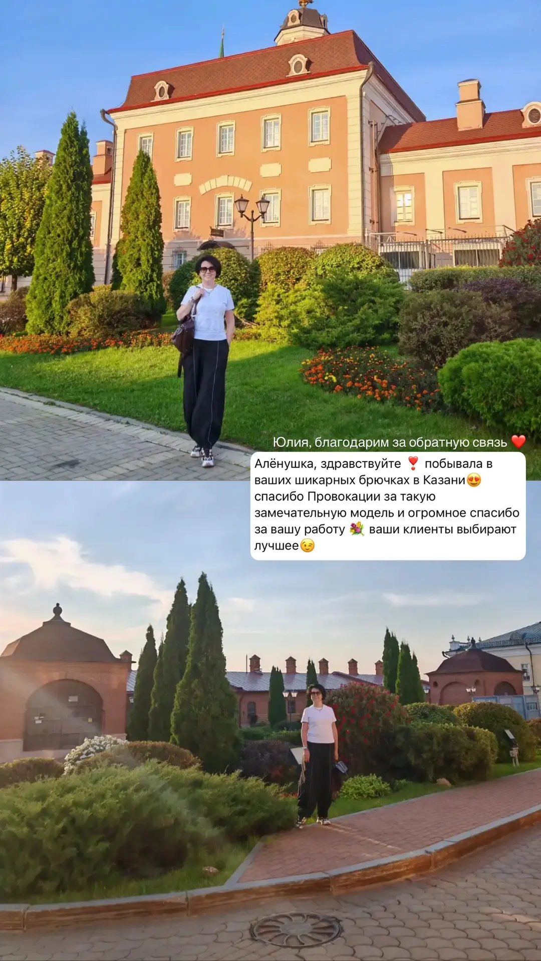 #отзыв