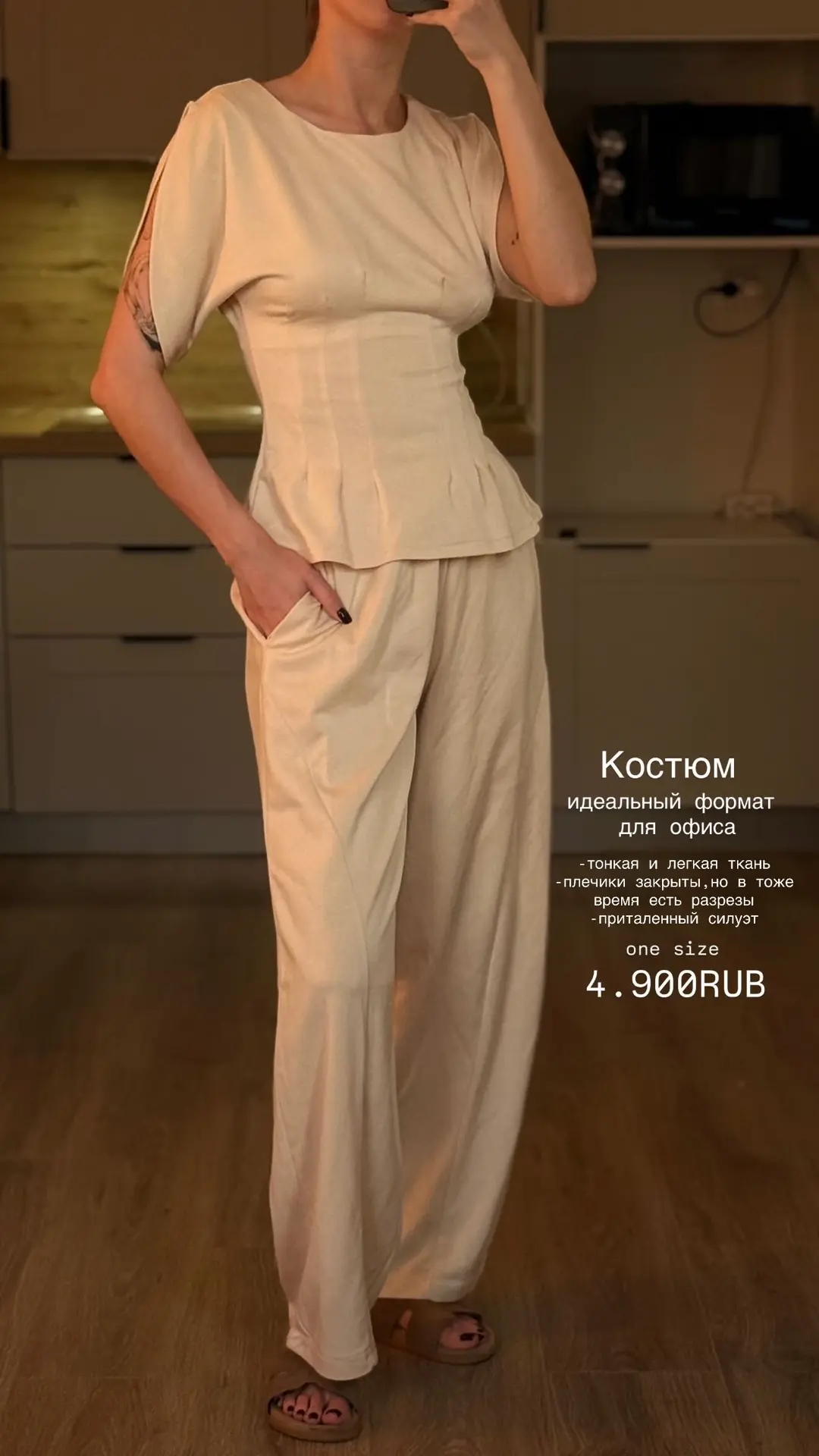 НОВИНКА❤️‍🔥