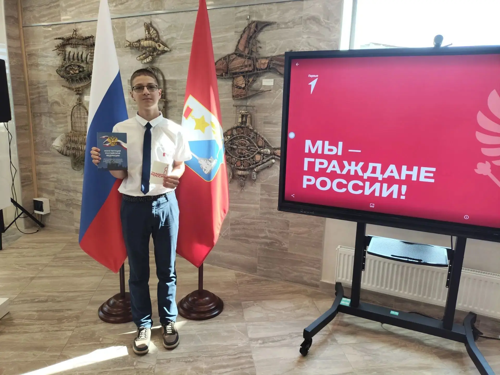 🇷🇺 Всероссийский проект "Мы - граждане России!"

Именно в День семьи, любви и верности, 8 июля, уч