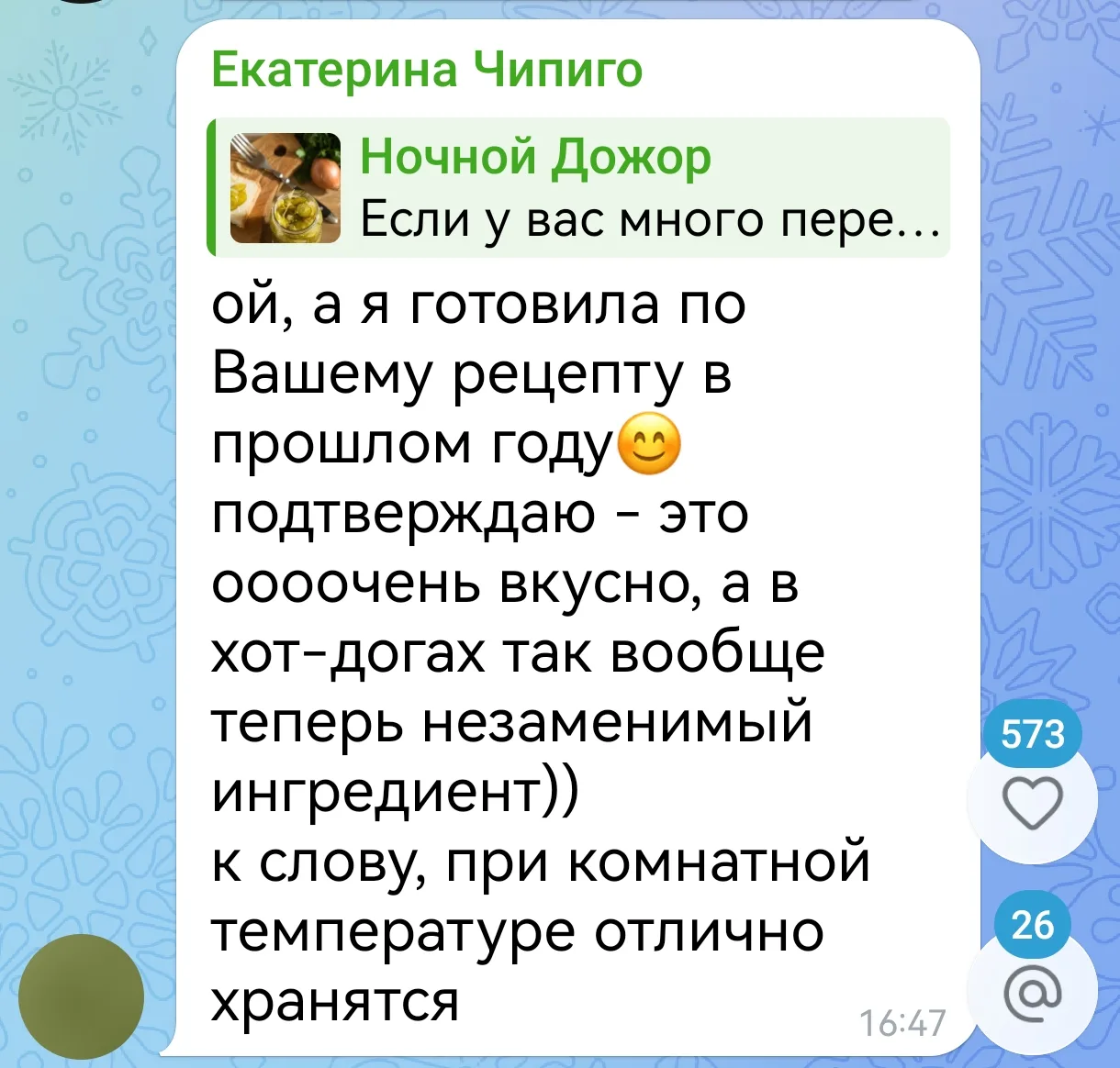 Медиа публикации