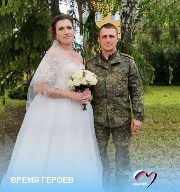 🇷🇺ВРЕМЯ ГЕРОЕВ🌟🌟🌟
Поздравляем Алексея и Валерию с заключением брака в отделе ЗАГС администрации