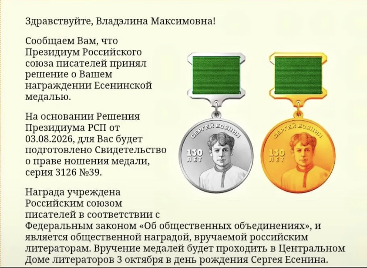 🎉 Звездочка нашей «Ромашки»!