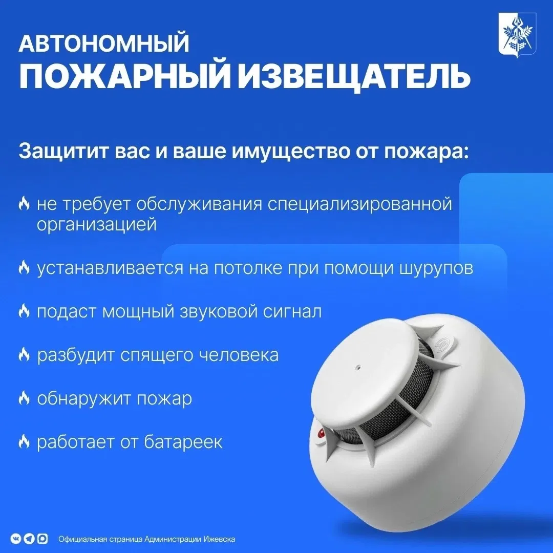 Причинами пожара в жилых помещениях часто становятся: