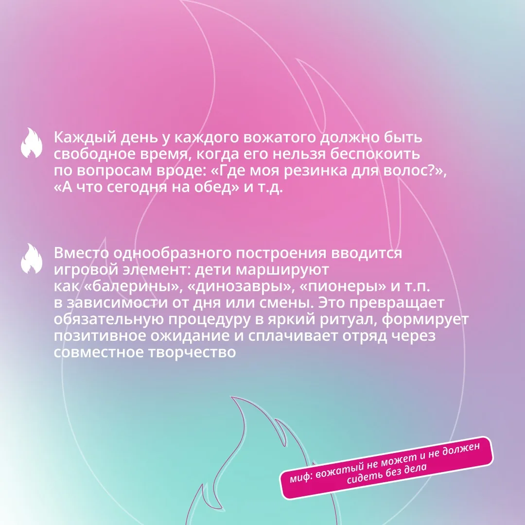 Изображение 3 к публикации «Встретимся в «Лиге»»