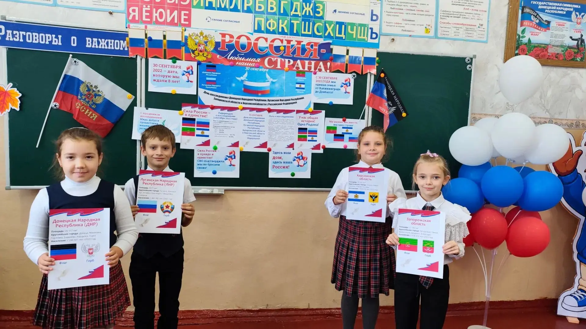 🇷🇺ВНОВЬ В ЕДИНСТВЕ С РОССИЕЙ🇷🇺