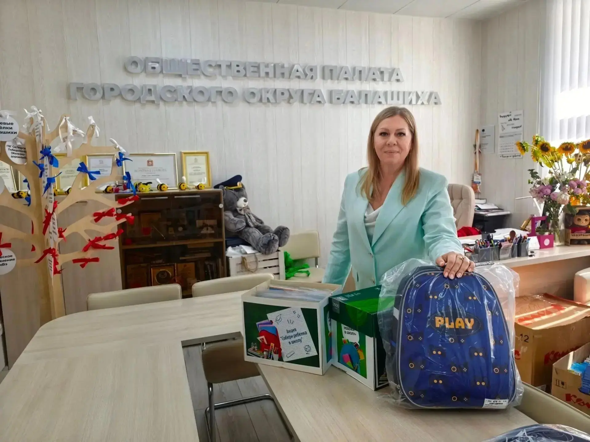 МФЦ Балашихи в преддверии Дня знаний присоединился ко Всероссийской акции «Собери ребён...