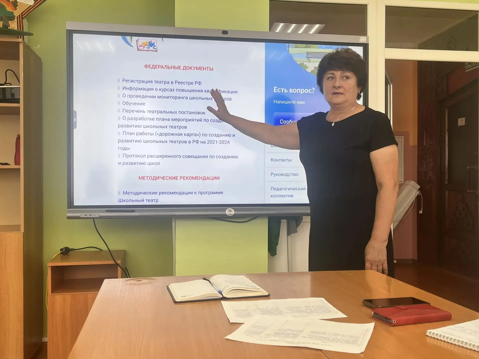 Во всех общеобразовательных учреждениях муниципального района Чекмагушевский район Респ...
