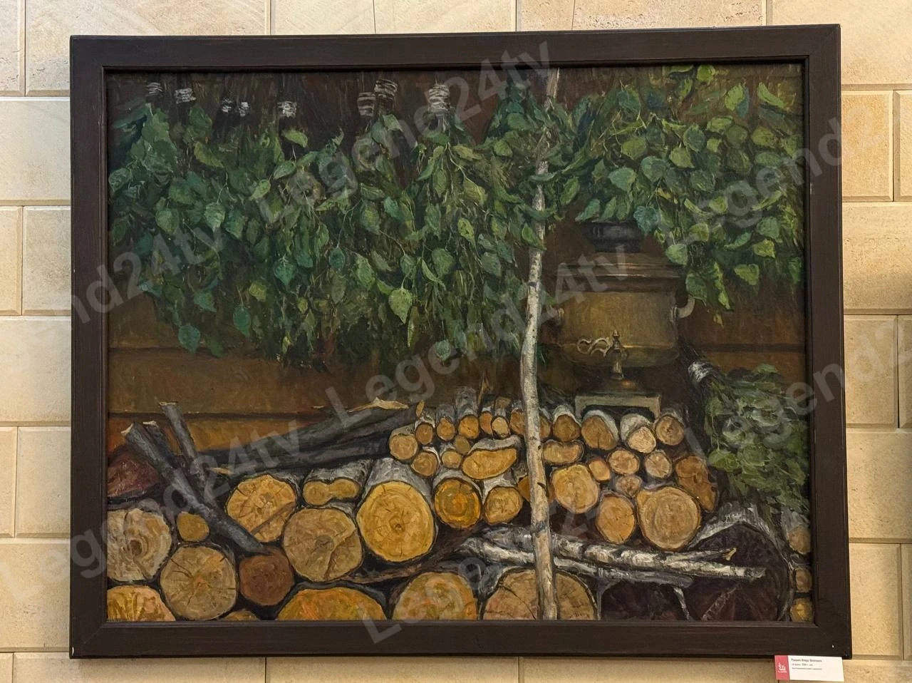 🎨 Сходим посмотрим выставку «Россия — Родина моя!»
