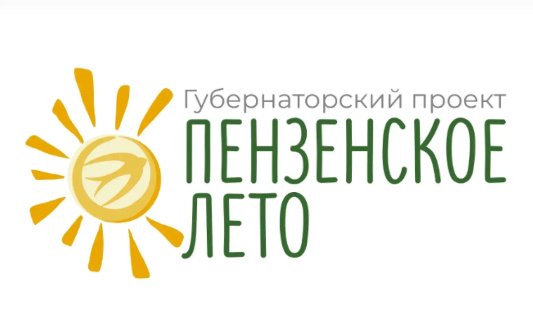 Творческий проект «Встречи на Суре» 

Сегодня На живописной набережной реки Суры у амфитеатра для жи