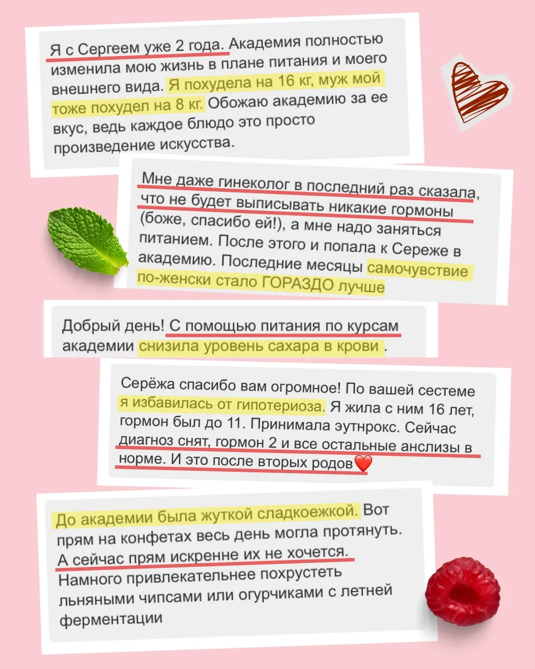 Я самый счастливый!

Потому у меня есть вы – тысячи девчонок по всему миру, которые весь день пишут 