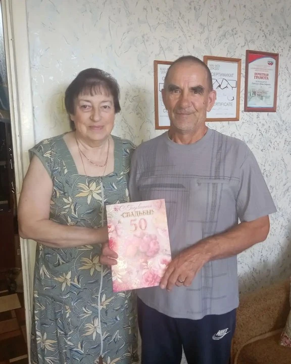 💍Полвека вместе — это целая жизнь!