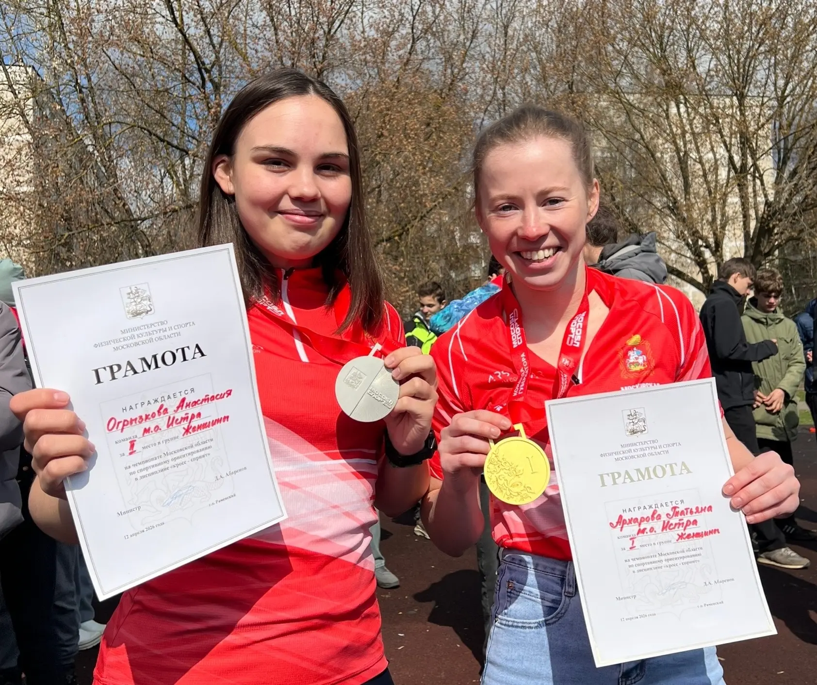 Золото и серебро Чемпионата Московской области по спортивному ориентированию - у спортсменок из Истр
