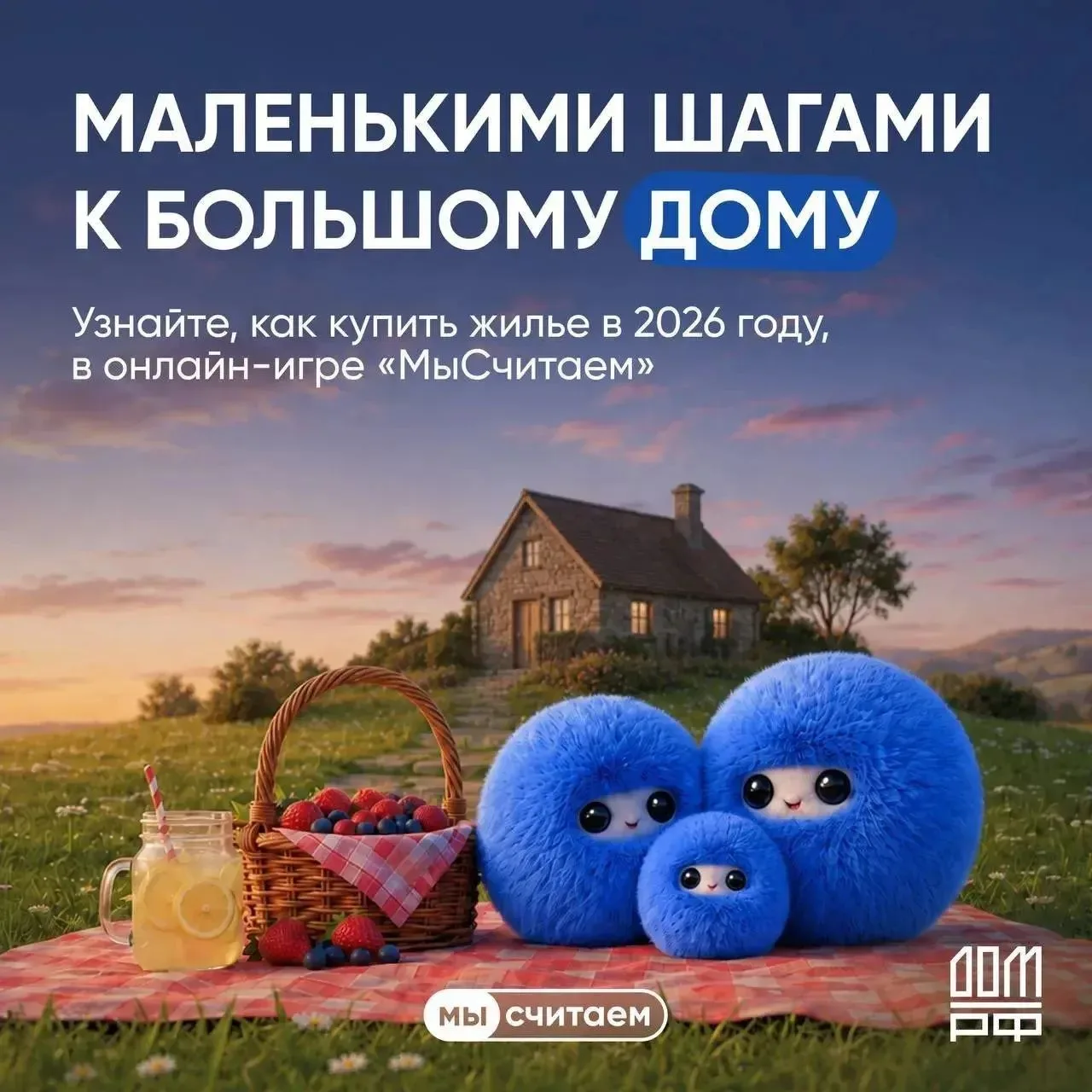 Как научиться увереннее принимать решения о жилье и личных финансах? 🙌🏼