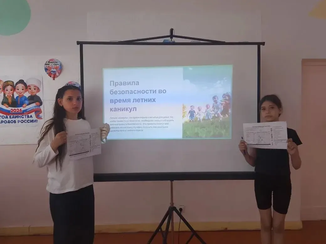 🔔🔔Классный час «Алгоритмы безопасности» прошёл в нашей школе!
