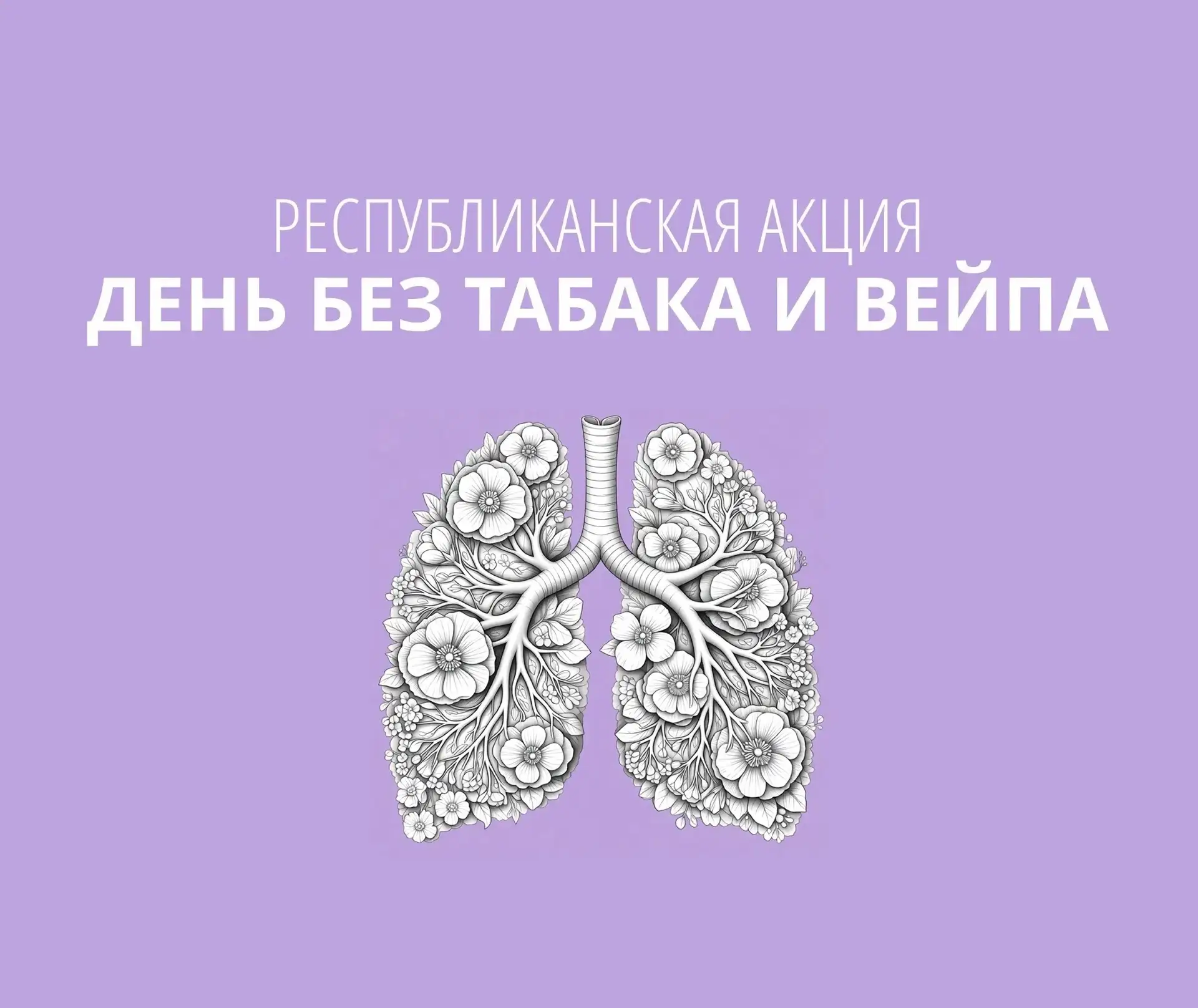 Спортсмены и активные ребята!