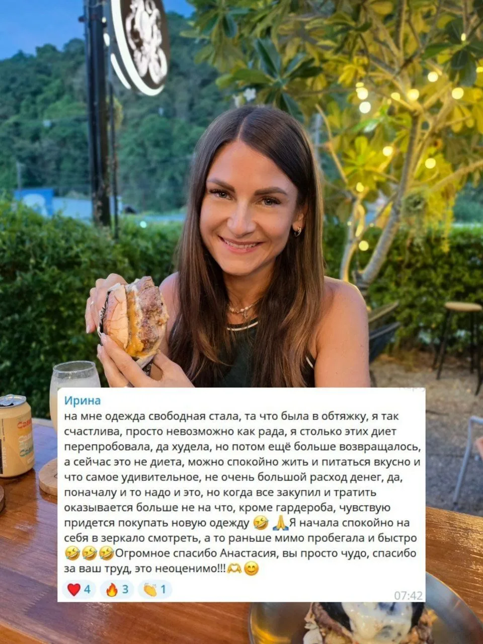 Спасибо за честность, девочки ❤️