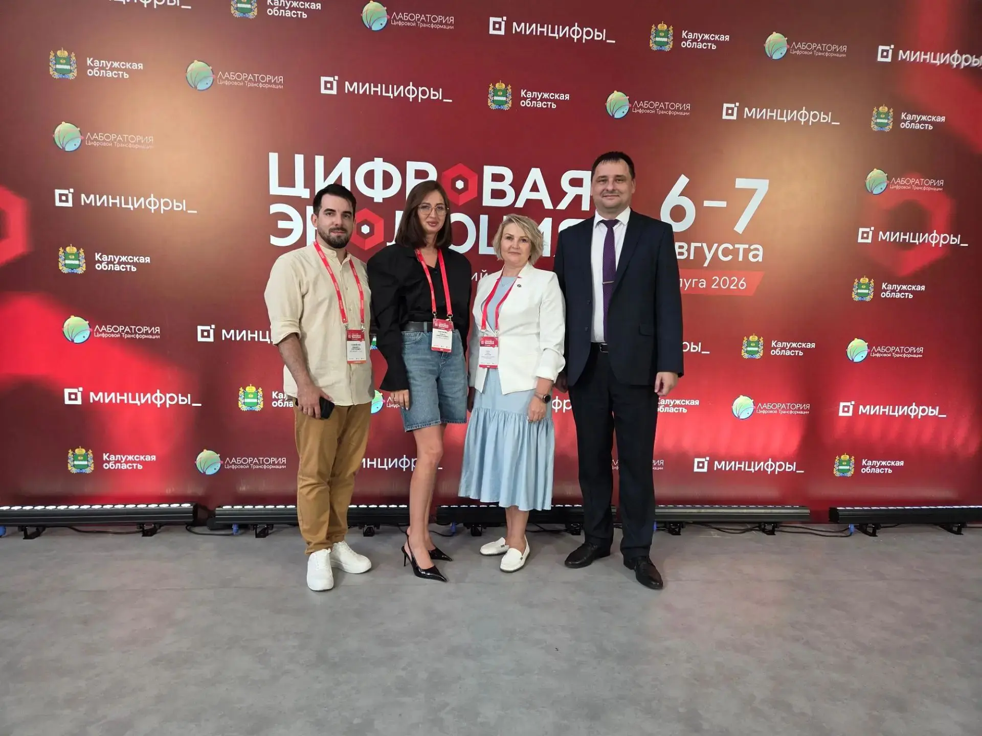 Липецкий бизнес и жителей региона ждут новые цифровые сервисы ❣️