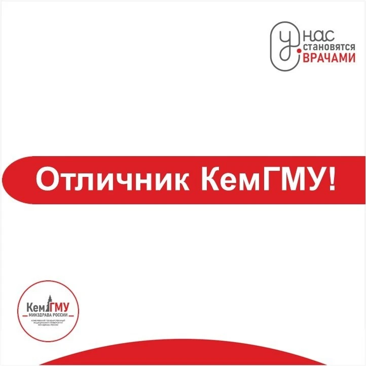 🎓Отличник КемГМУ

Стоматология для Анастасии Константиновой — это не просто работа, а настоящее вдо