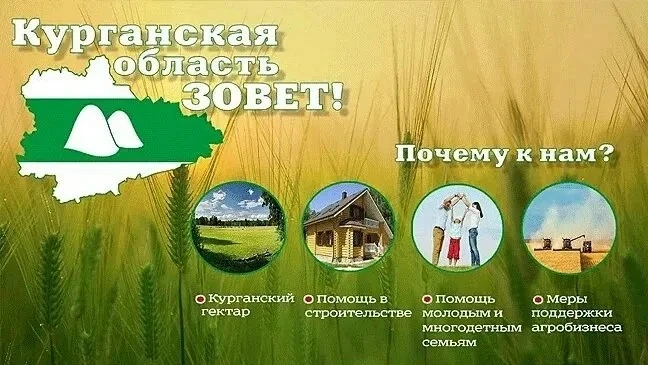Уникальный региональный проект «Русская мечта», инициированный в 2019 году губернатором...