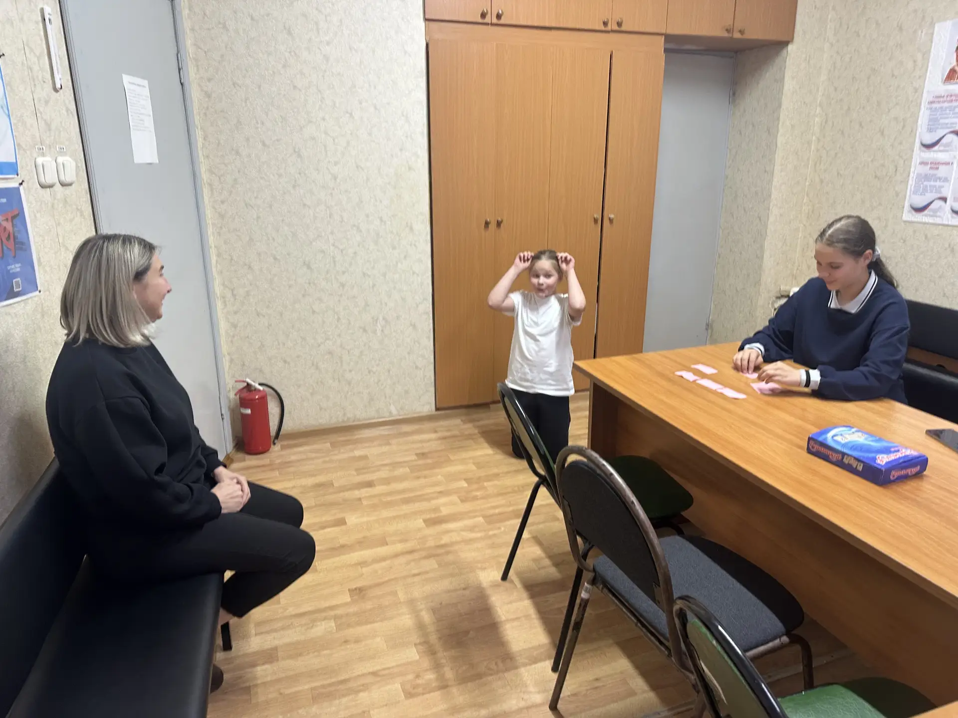 Играем вместе