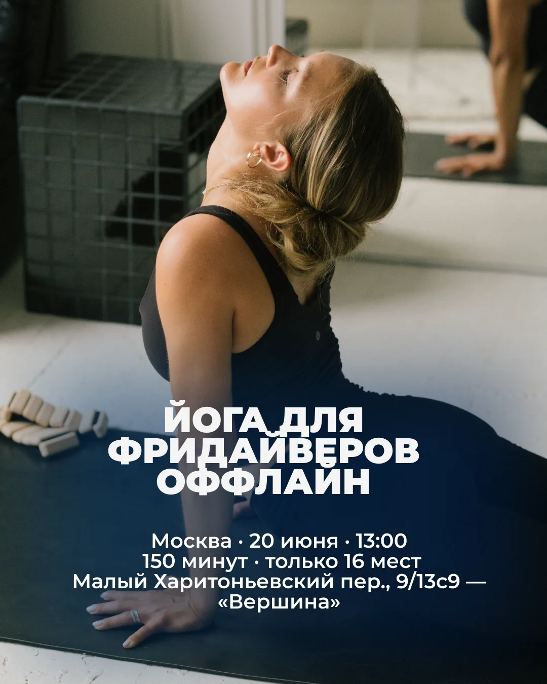 Есть вещи, которые в воде почти невозможно разобрать.

Почему в статике тело «не отпускает», даже ес