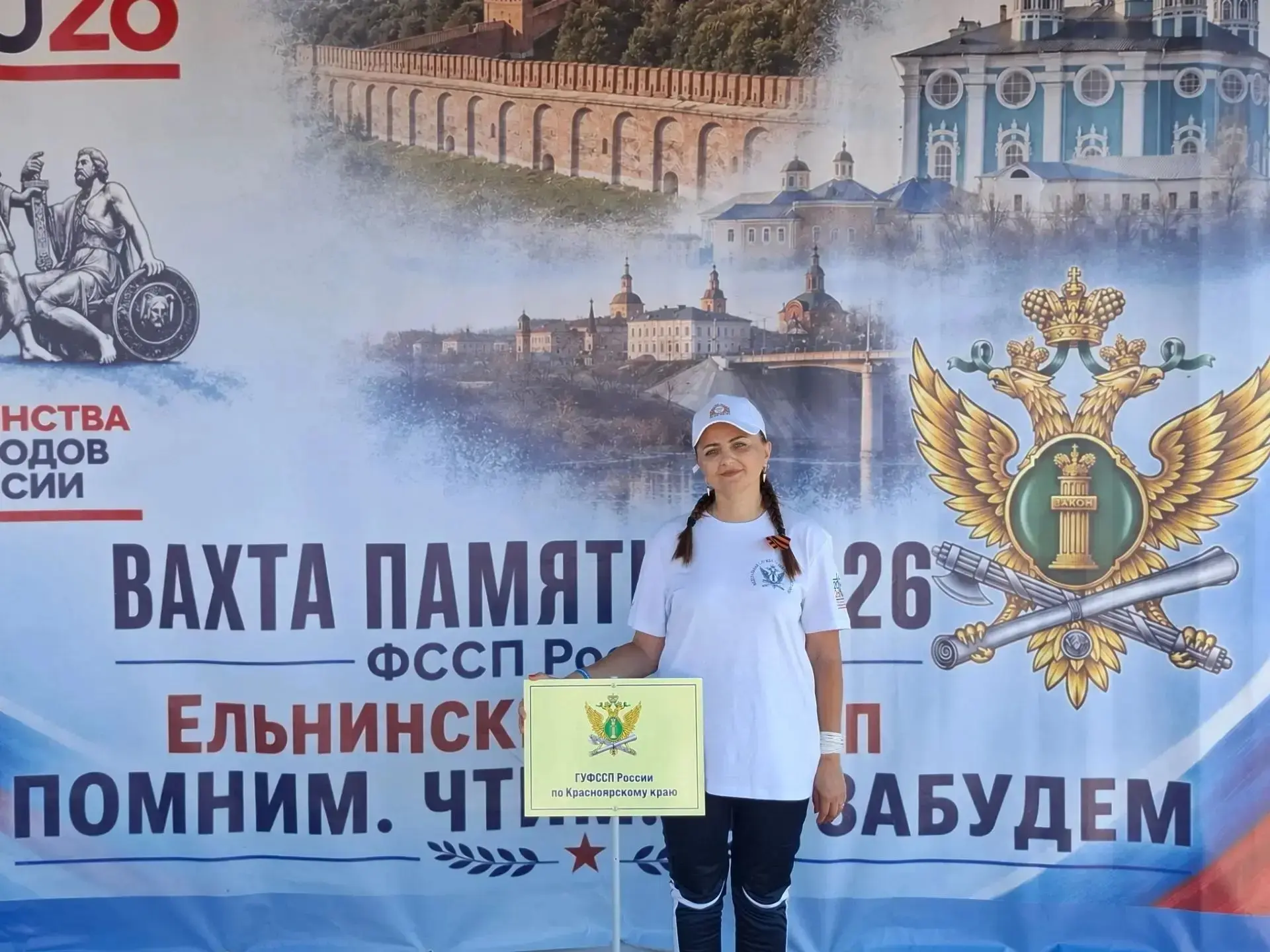 «Не надо бояться трудностей»: старший судебный пристав раскрыла формулу успеха в профессии
